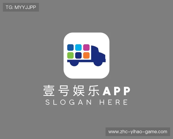 解读壹号娱乐官网